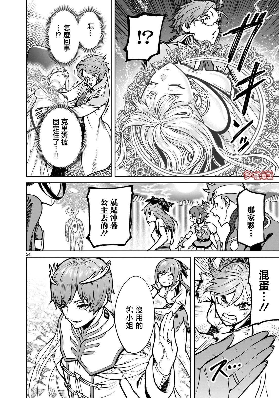 第25页