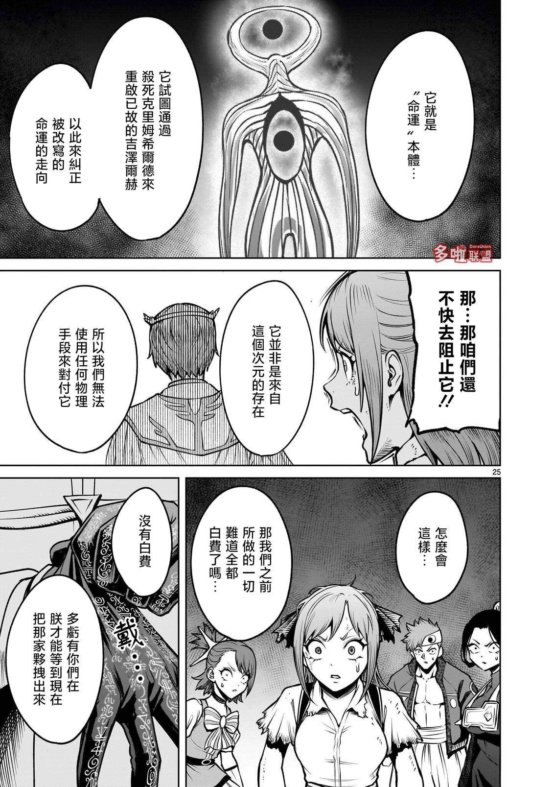 第26页