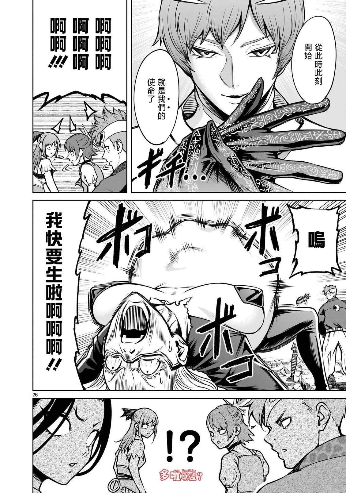 第27页