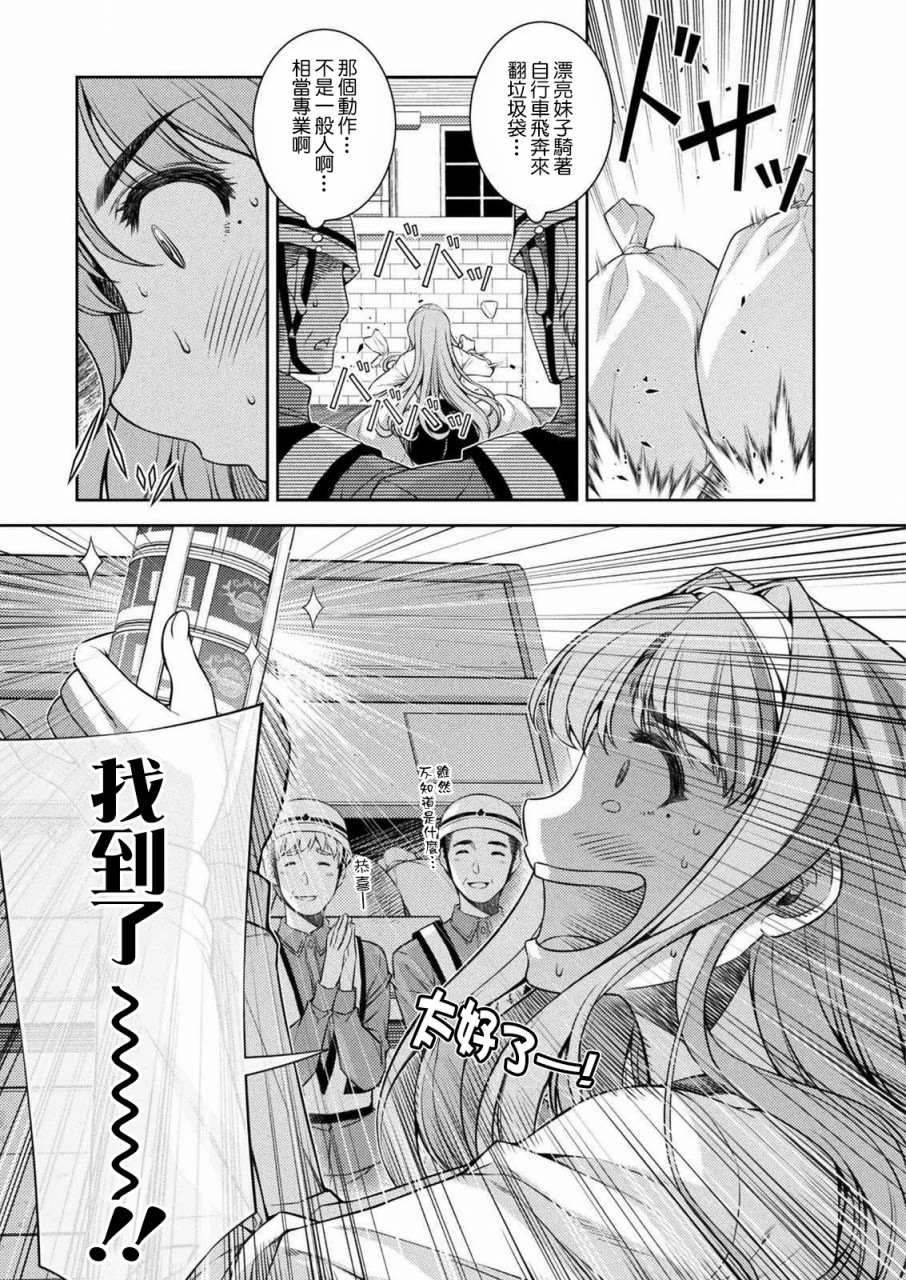 第46页