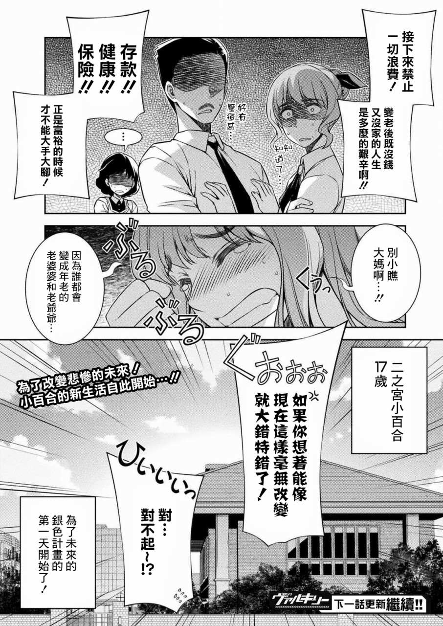 第51页