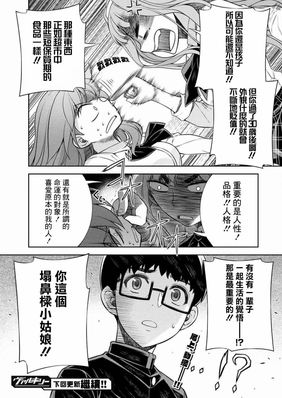 第48页