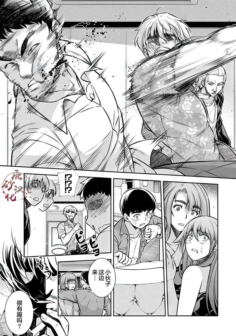 第29页