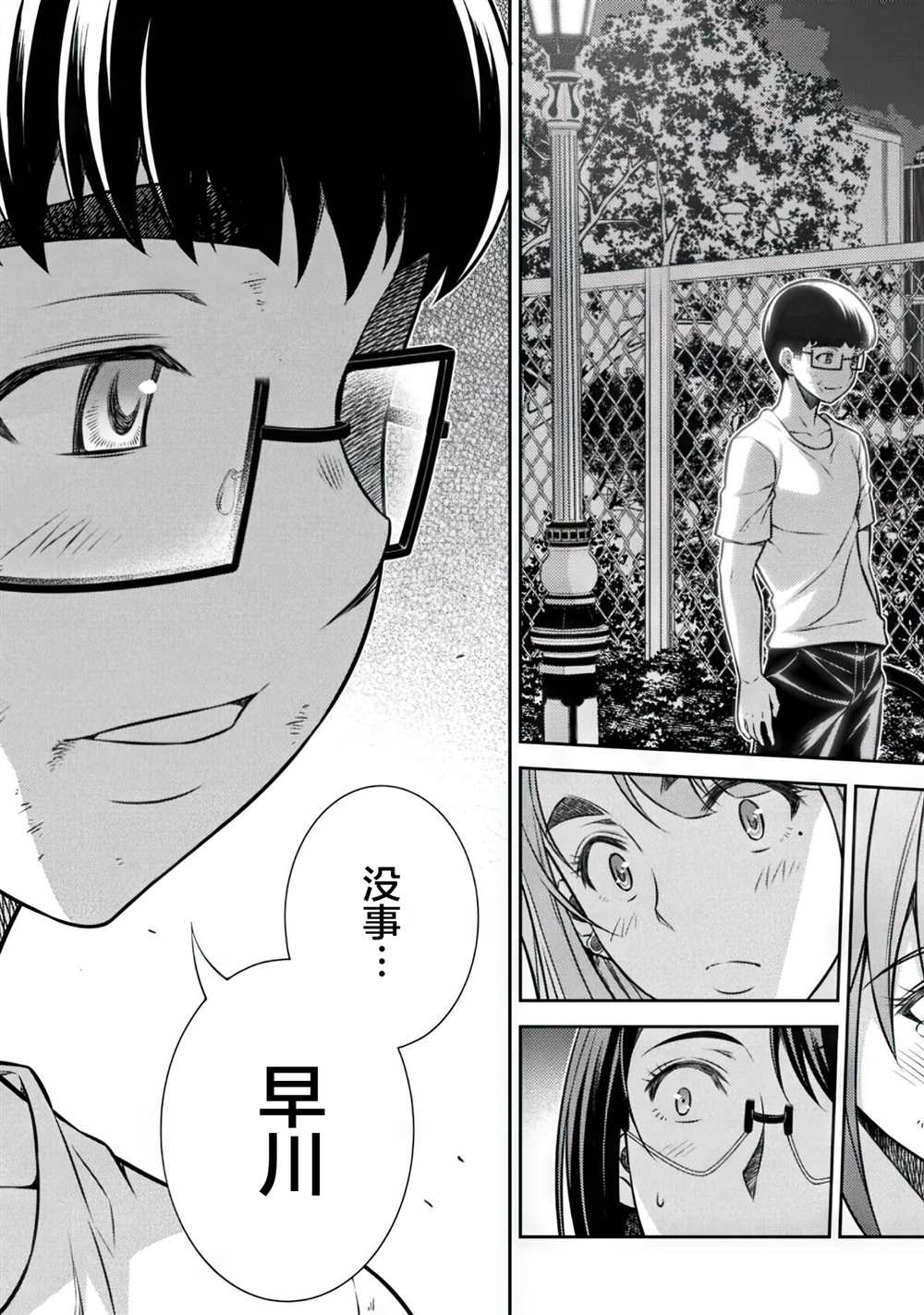 第34页