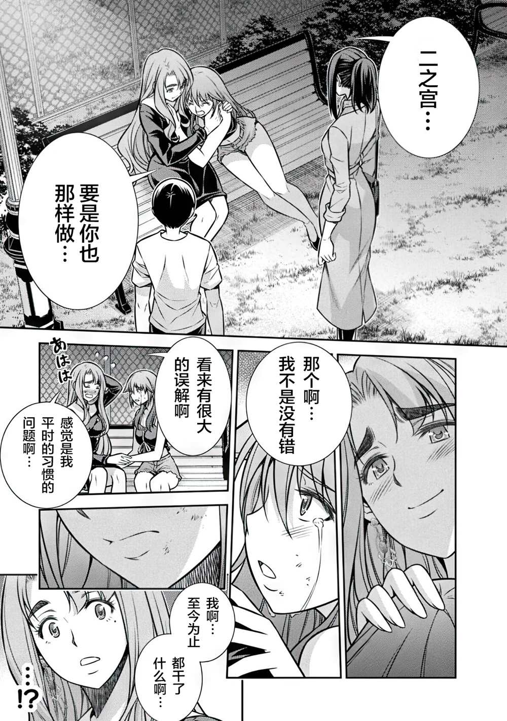 第36页