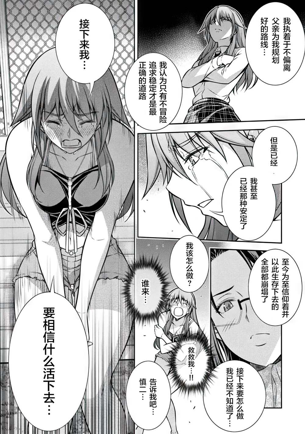 第37页