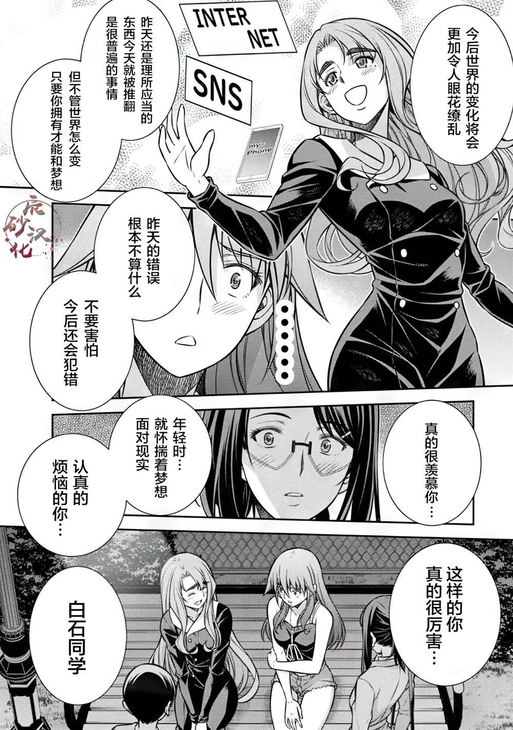 第39页
