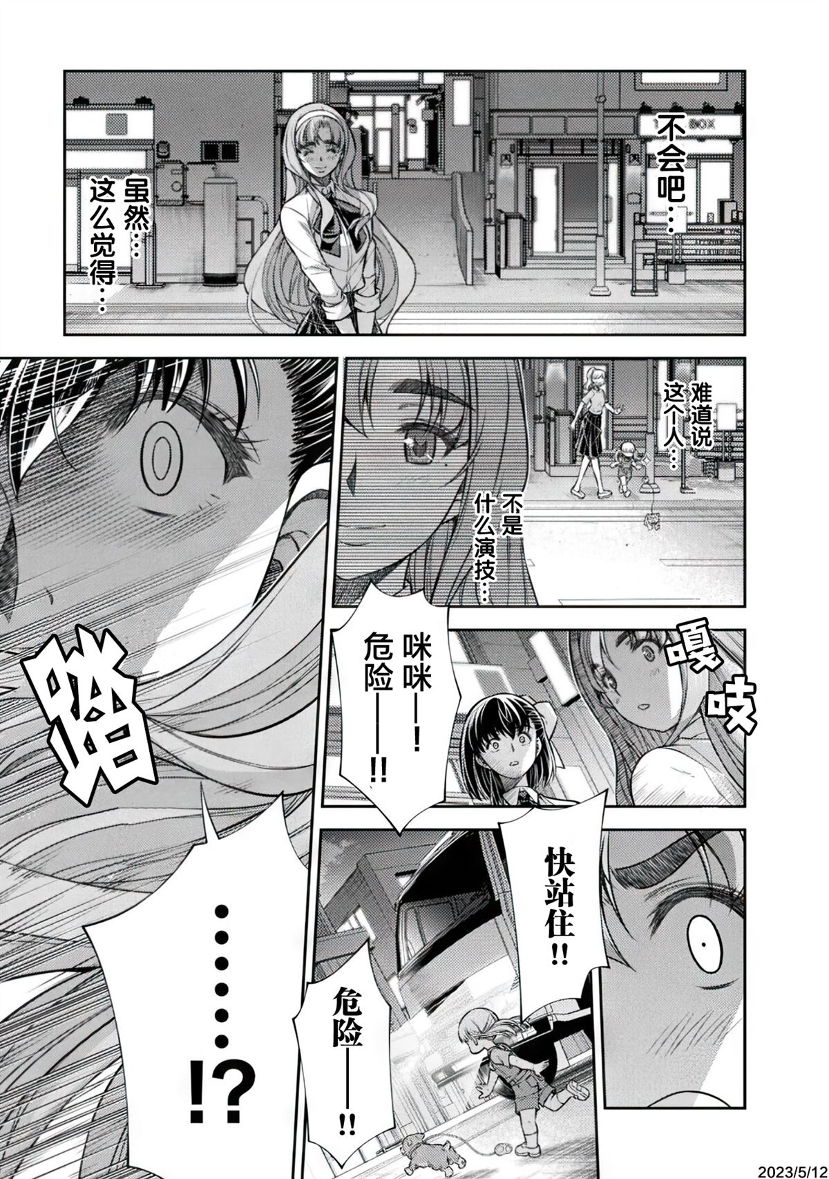 第23页