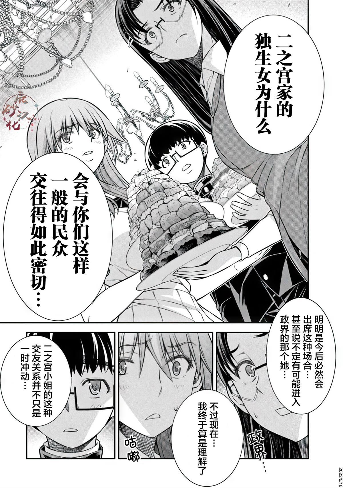 第21页