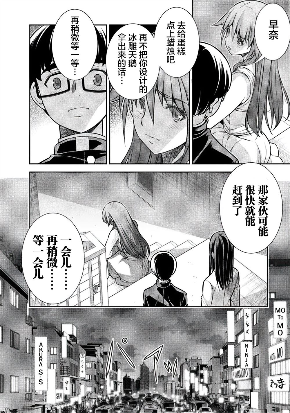 第20页