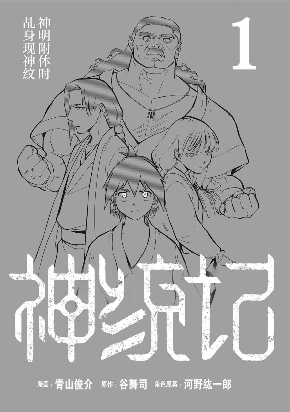 第2页