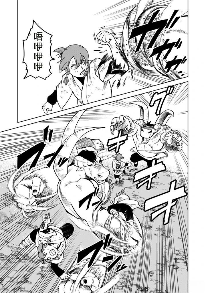 第83页