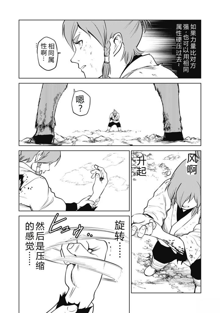 第91页