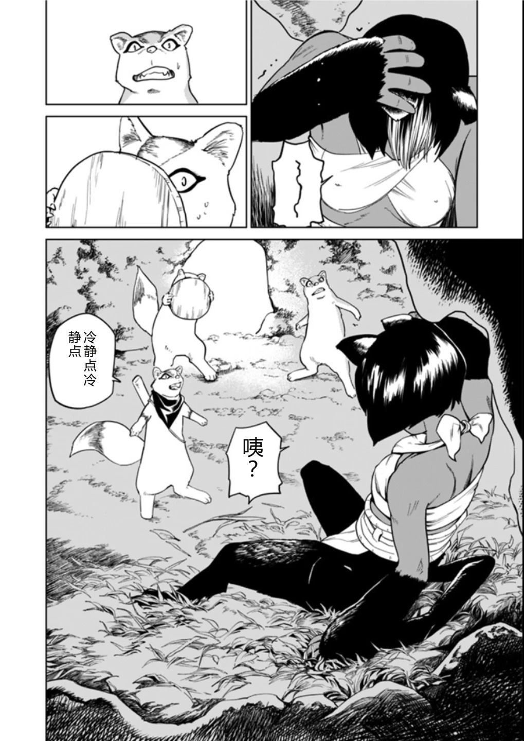 第27页