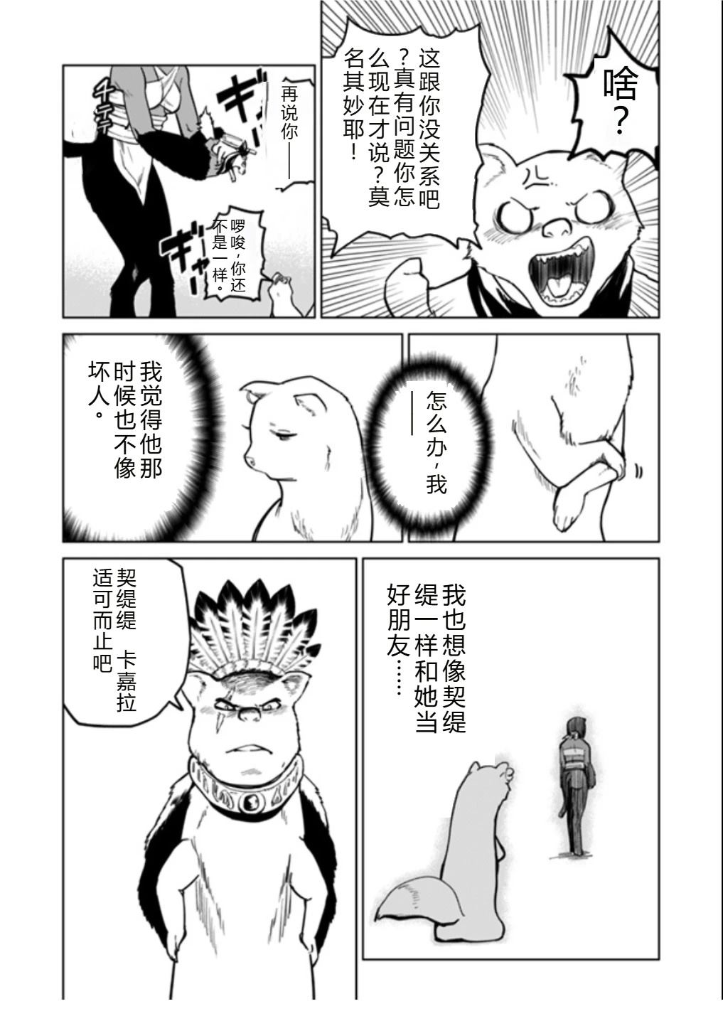 第37页