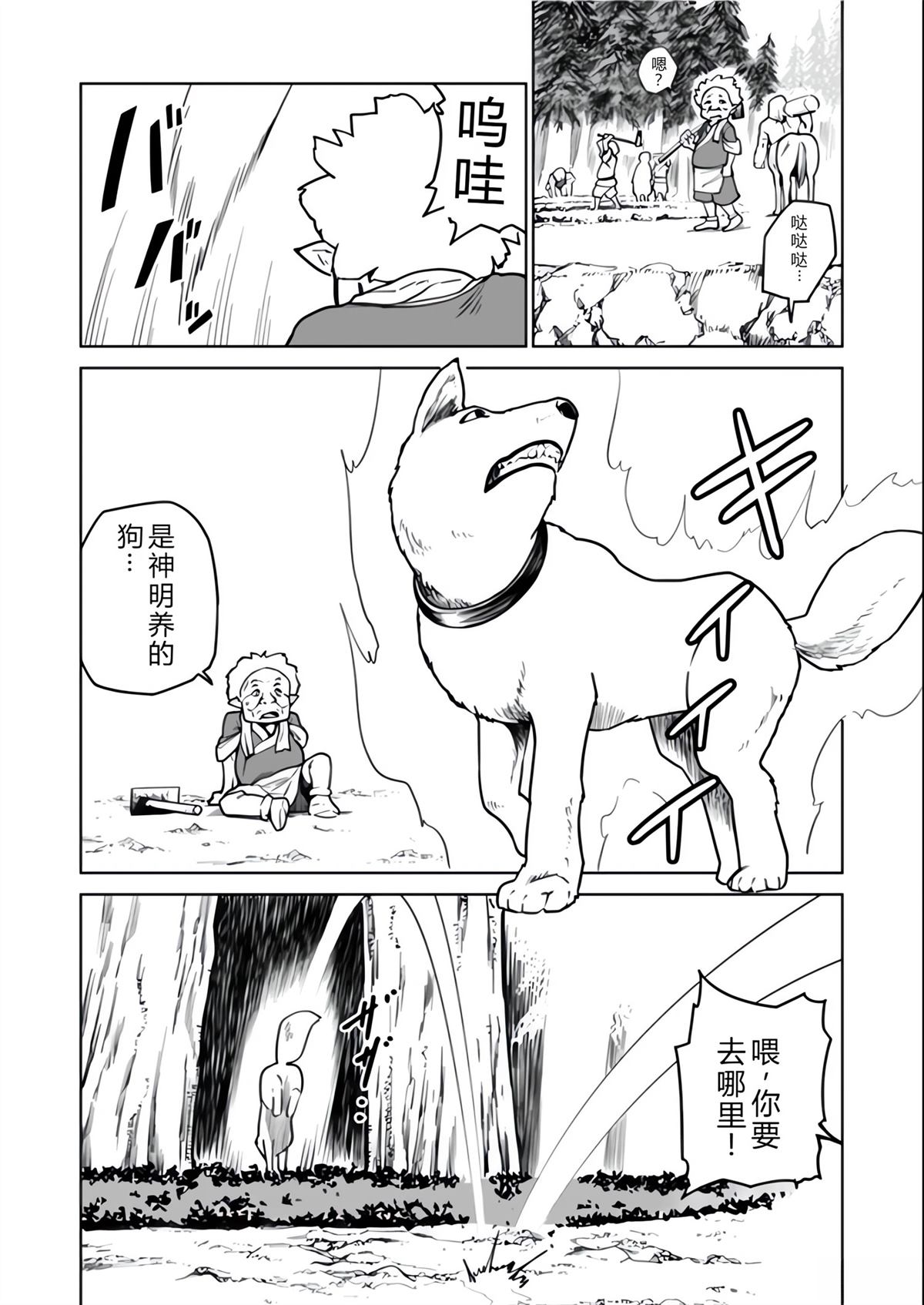 第50页