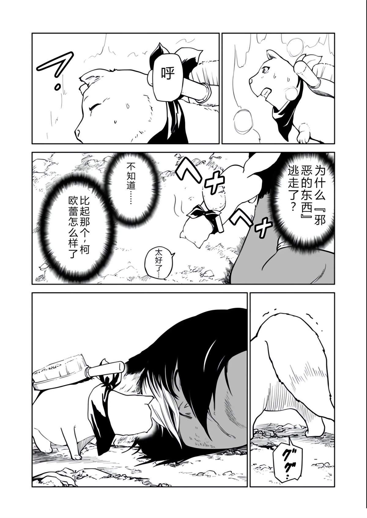第58页