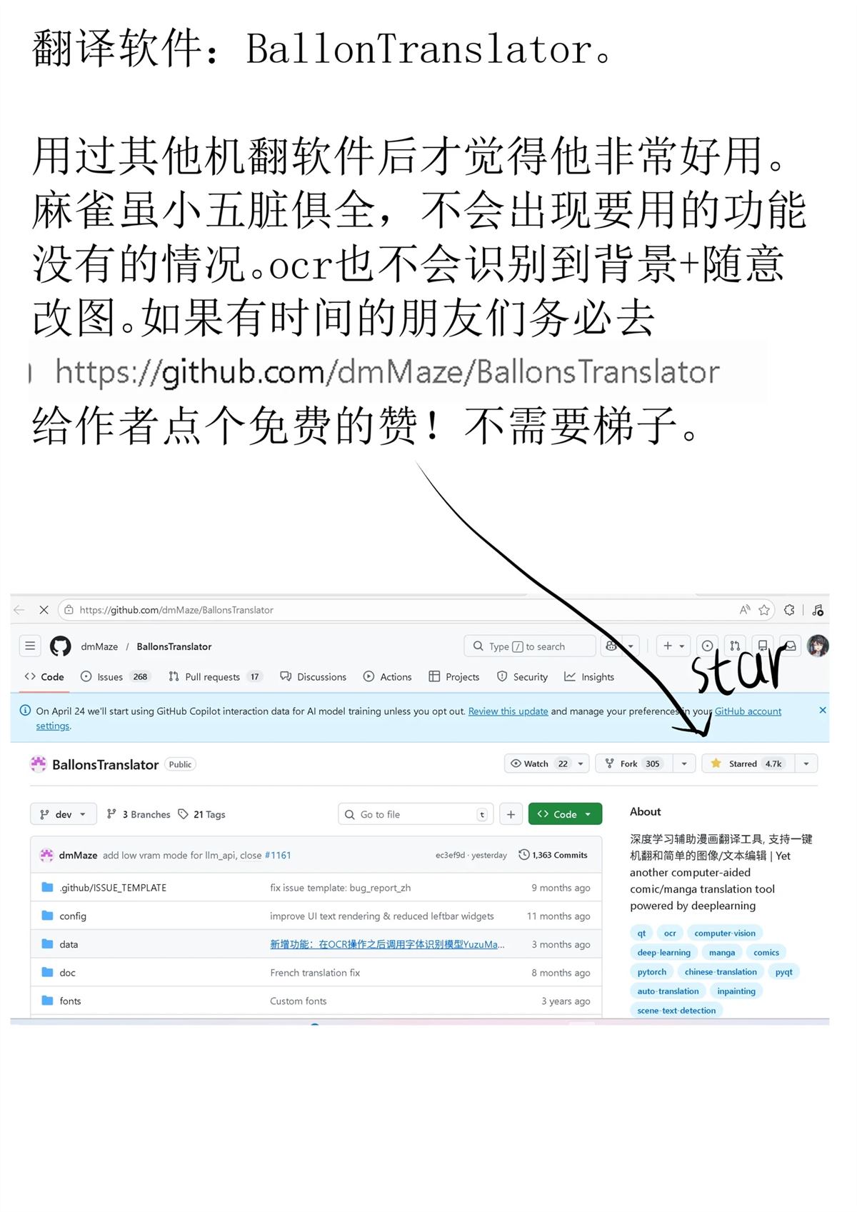 第70页