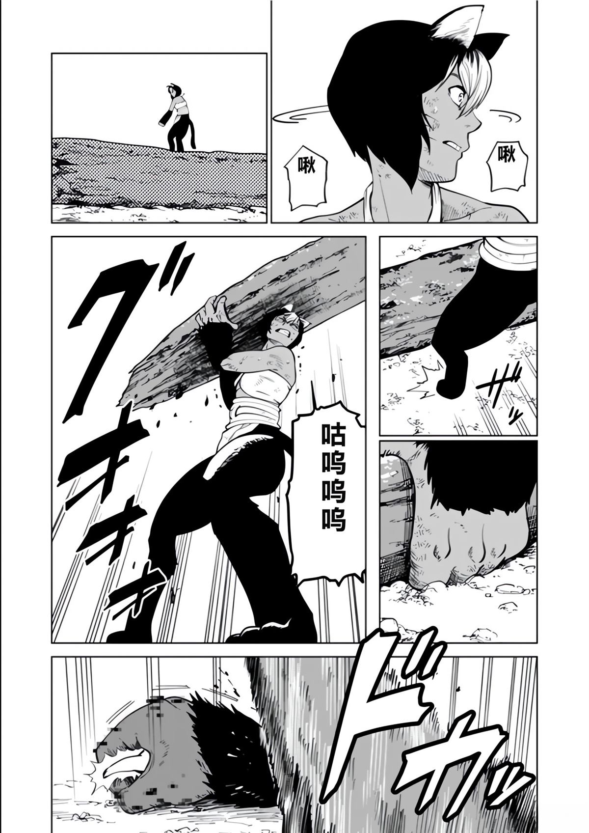 第47页