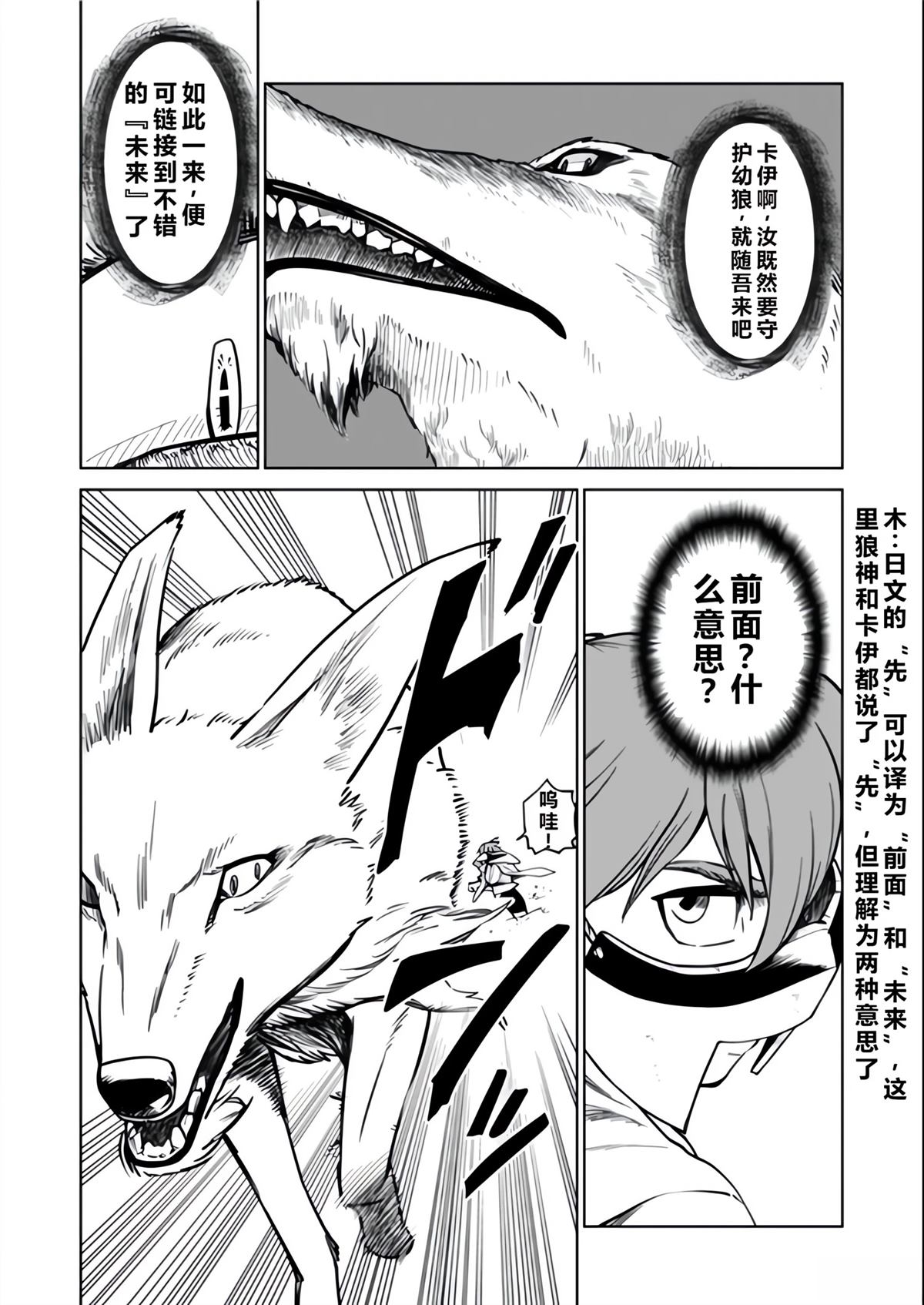 第21页