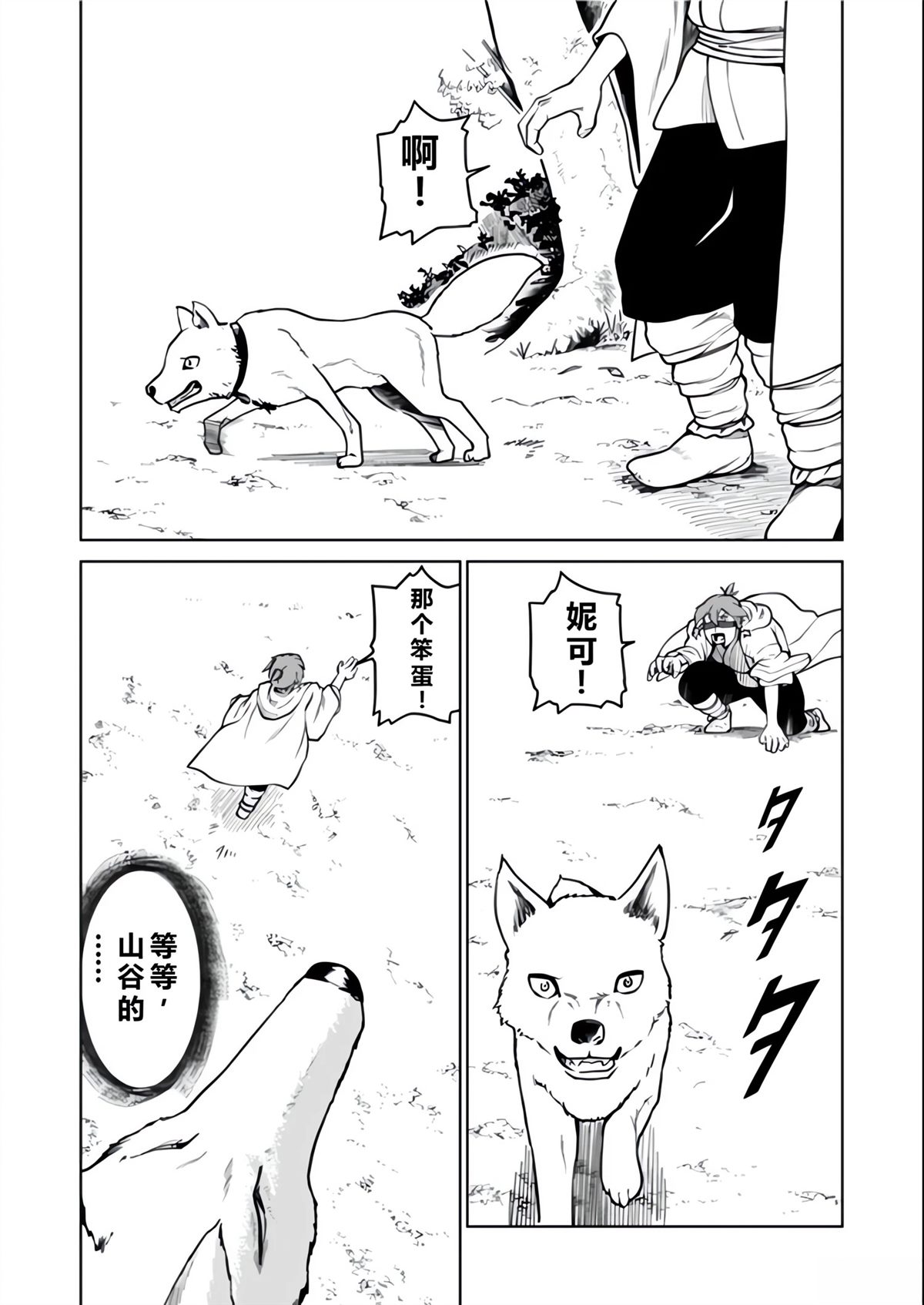 第44页