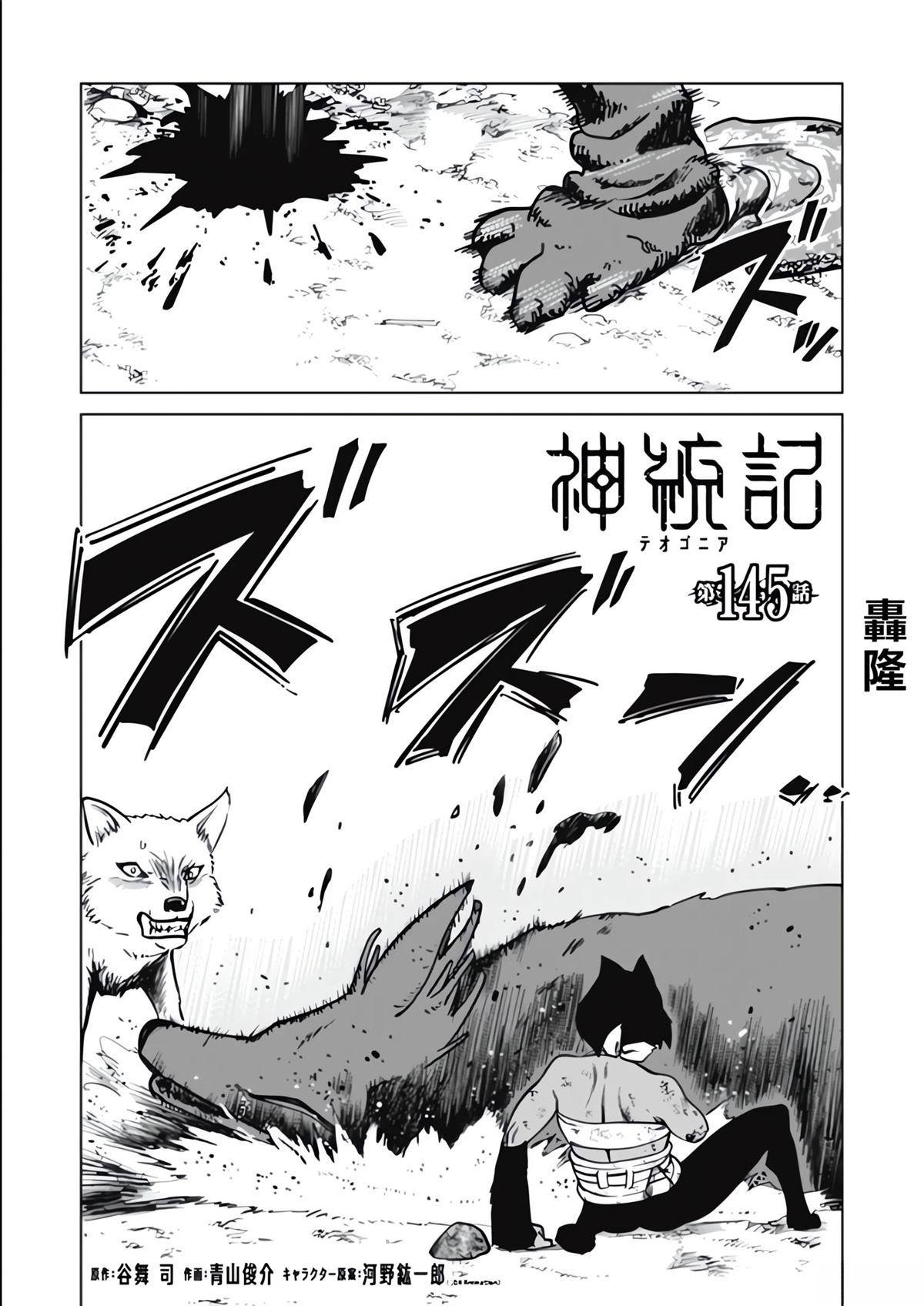 第45页