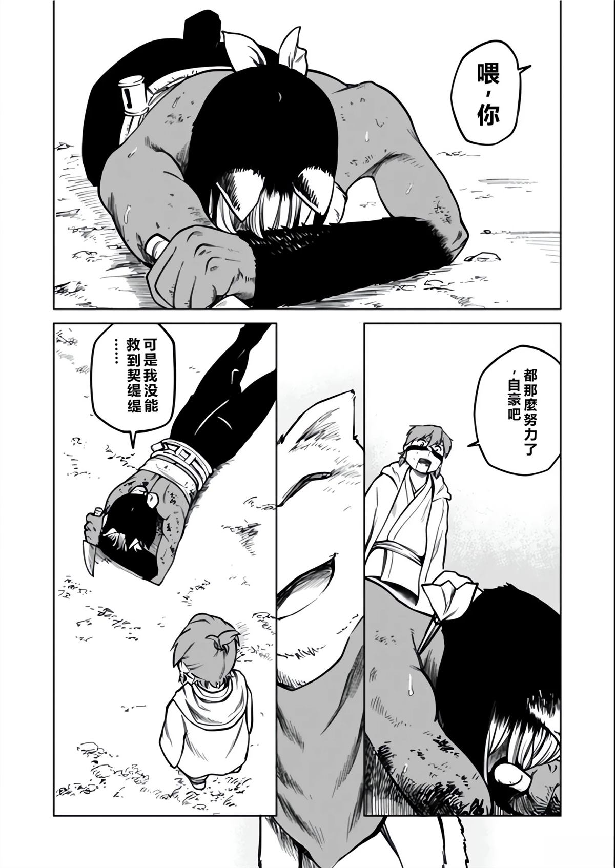第58页