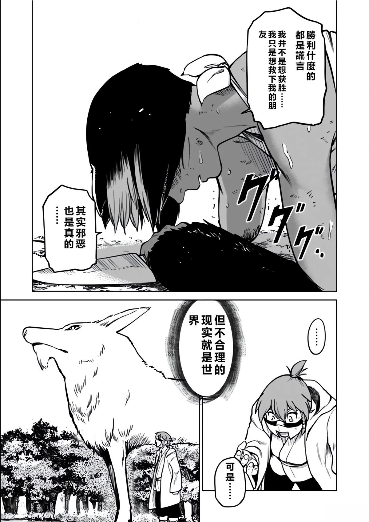 第59页