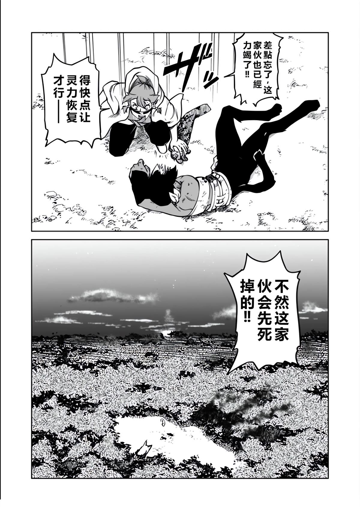 第65页
