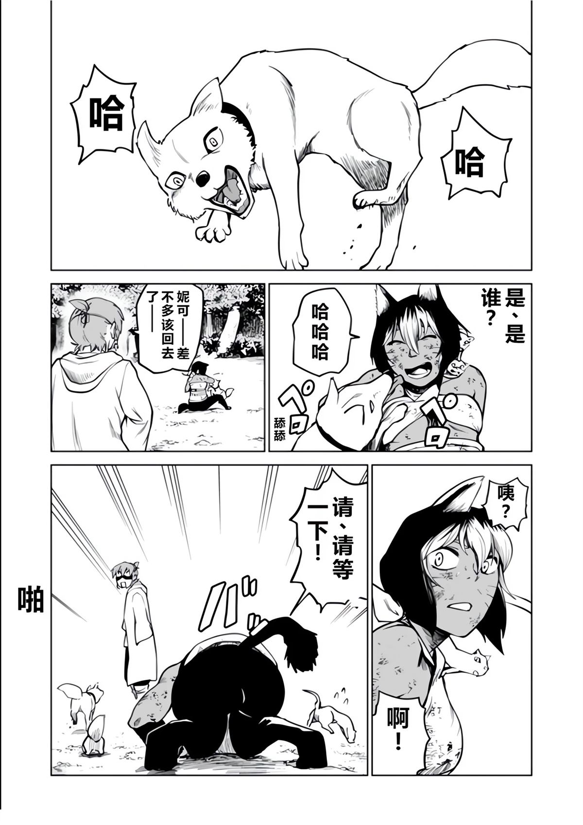 第78页