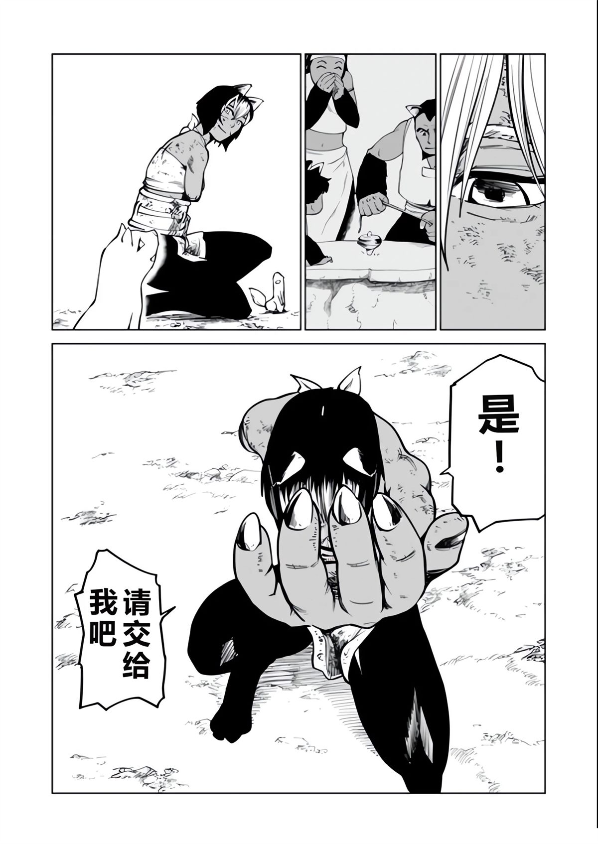 第83页