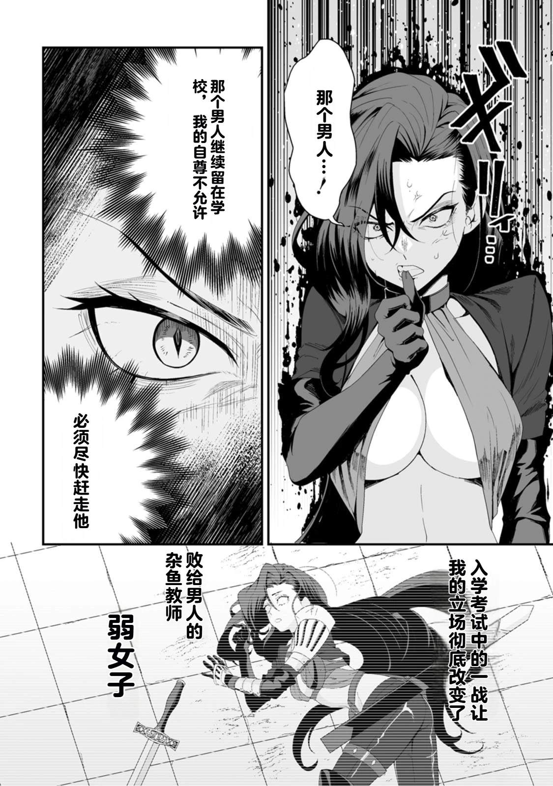 第110页