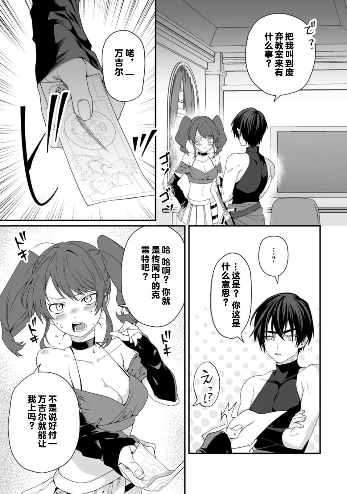 第139页
