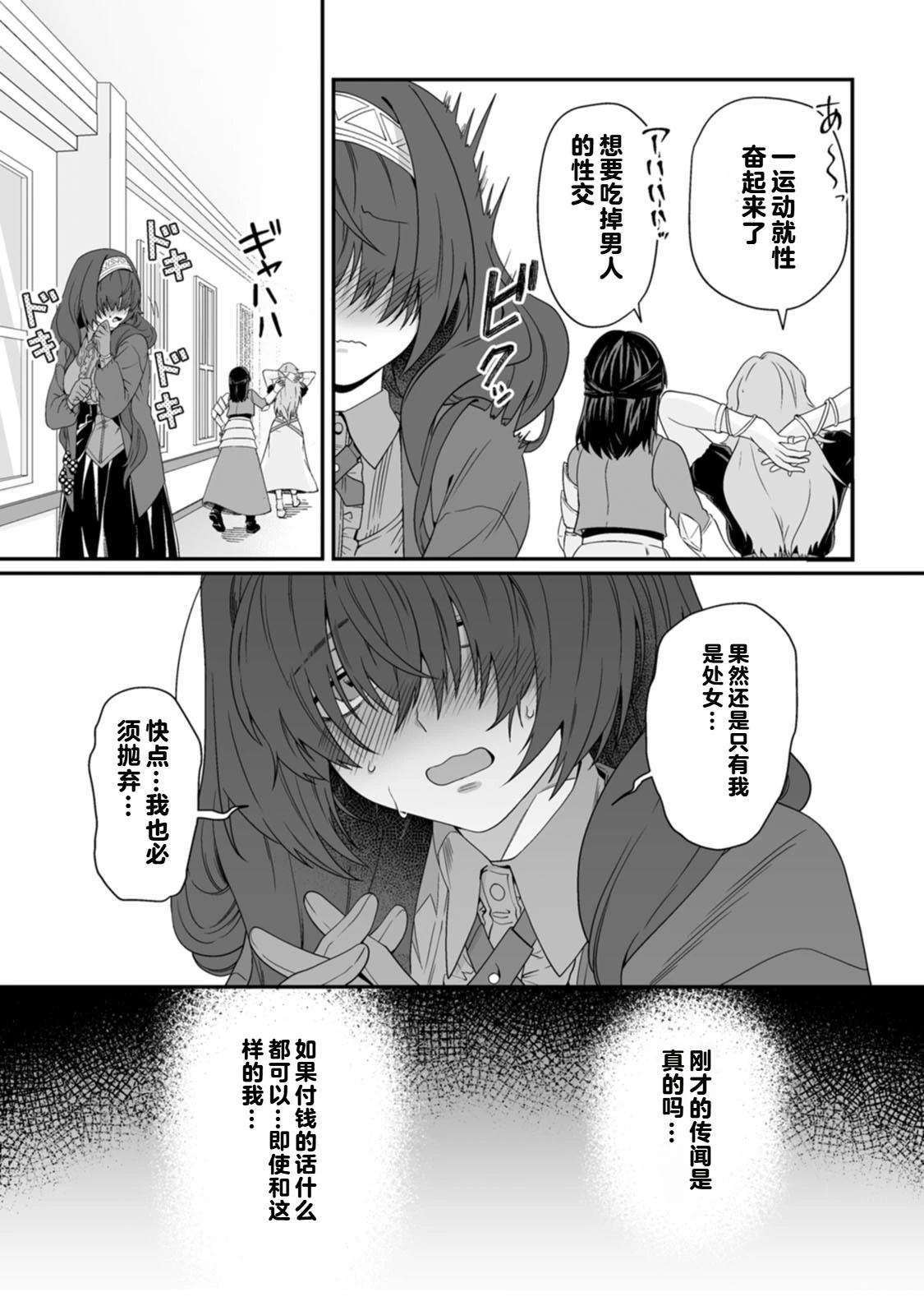 第143页