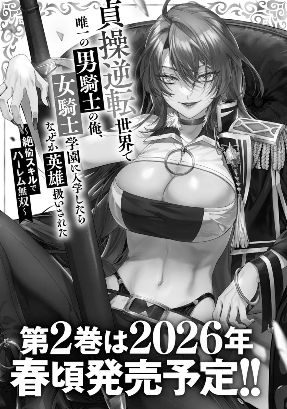 第161页