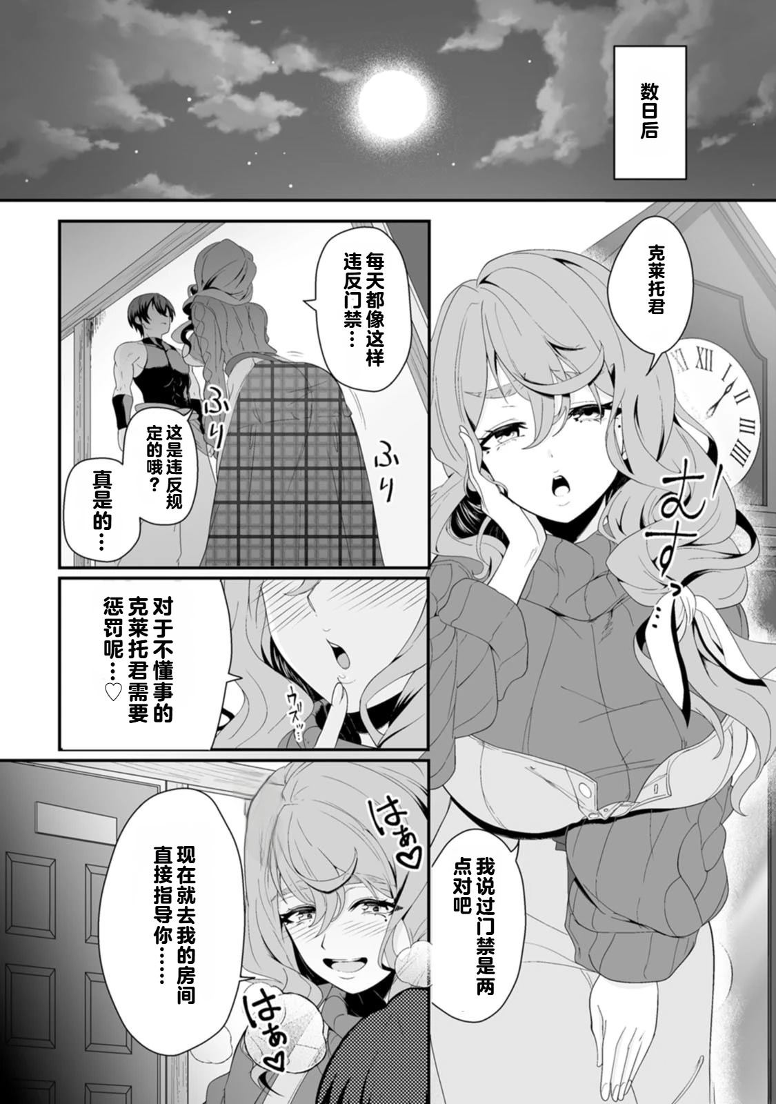 第85页