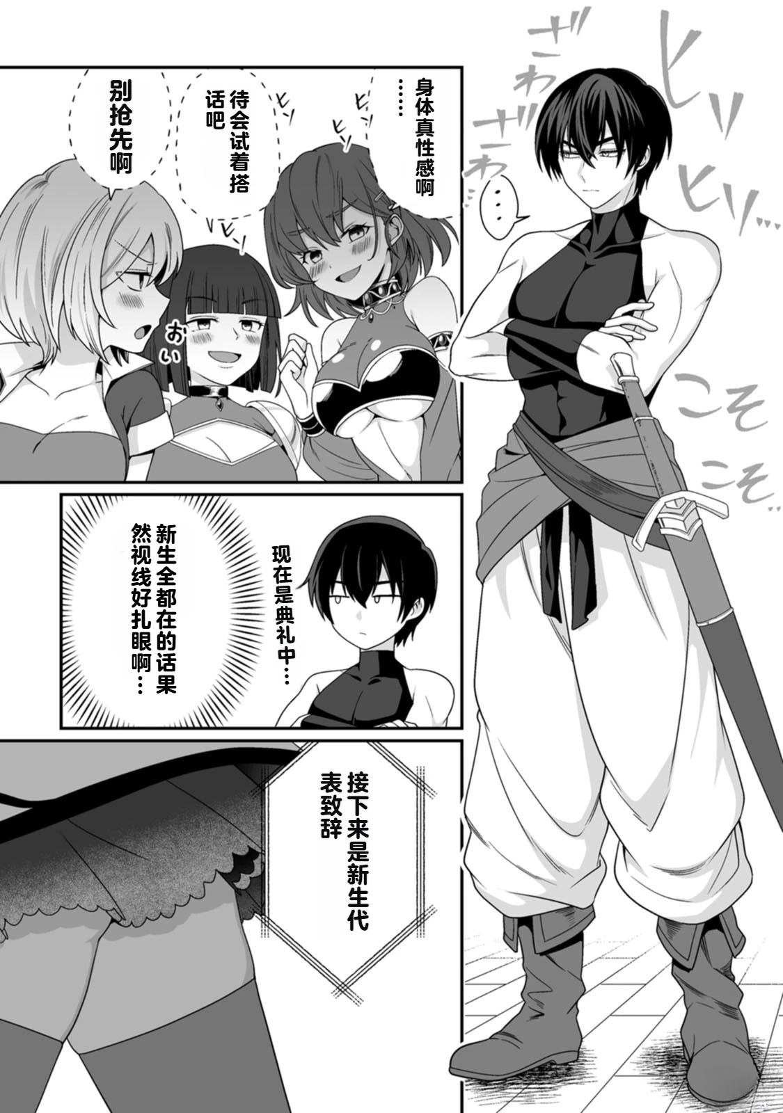 第100页