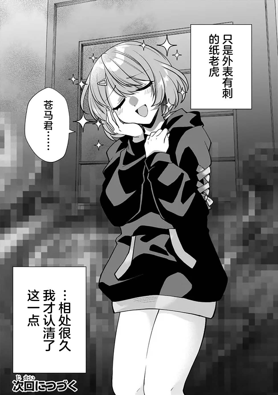 第53页