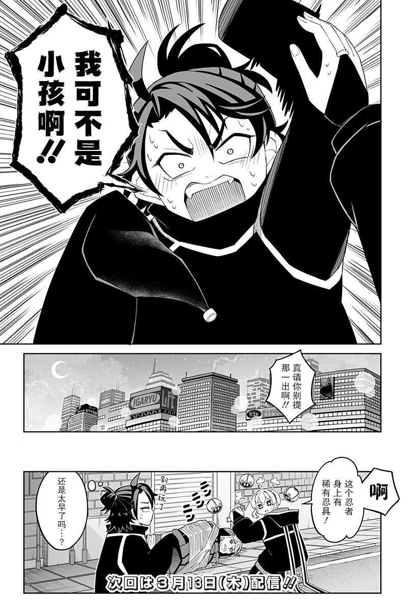 第30页