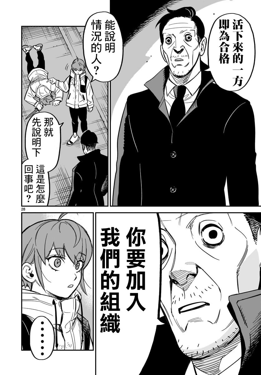 第29页