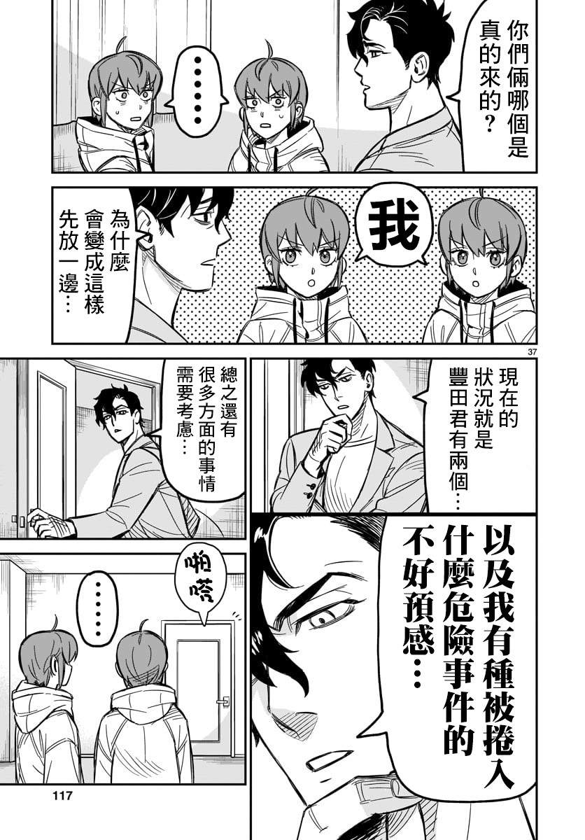 第35页