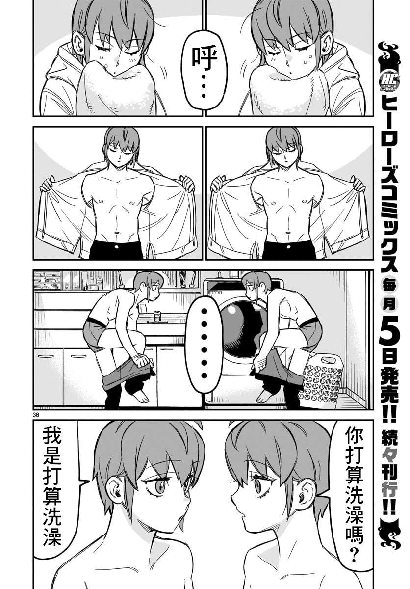 第36页