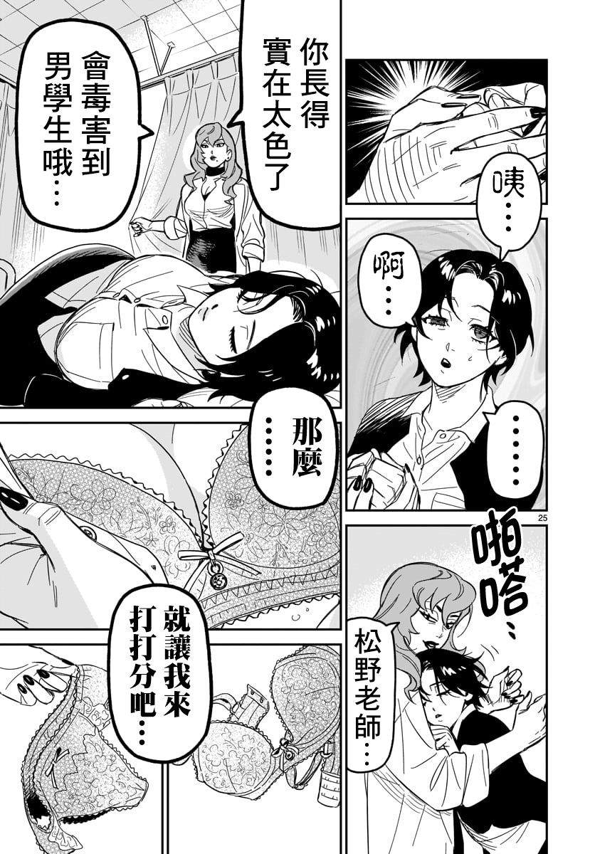 第24页