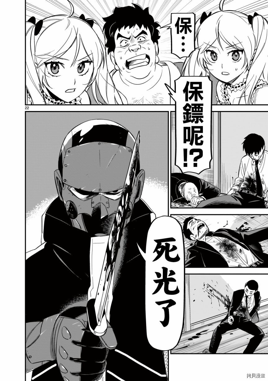 第21页