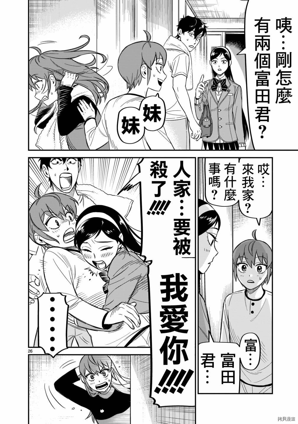 第25页