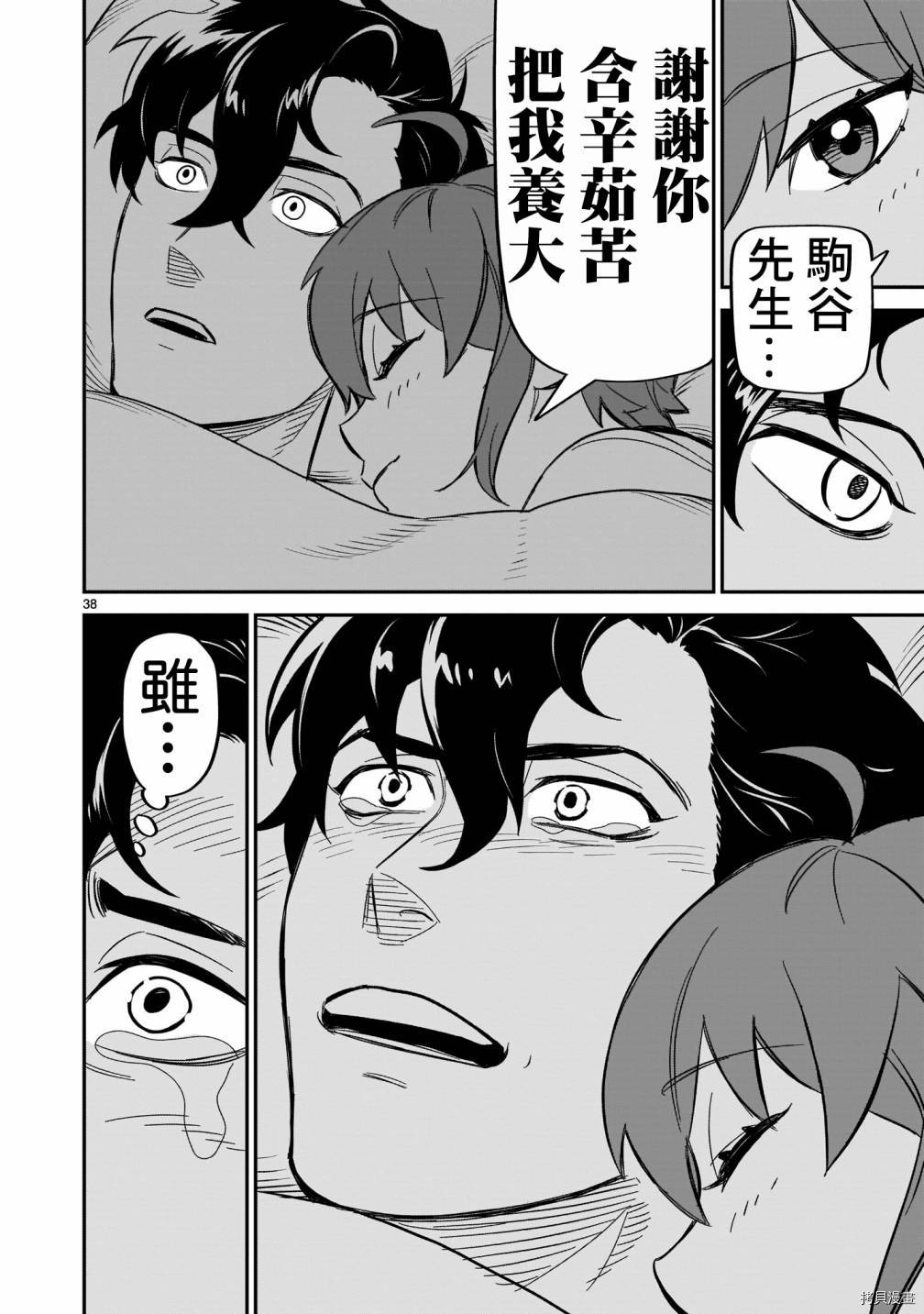 第36页