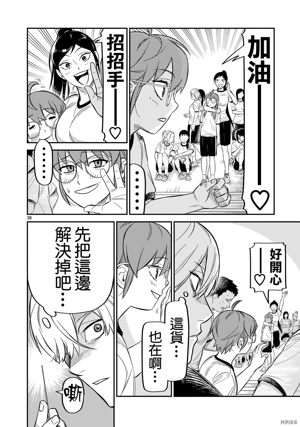 第33页