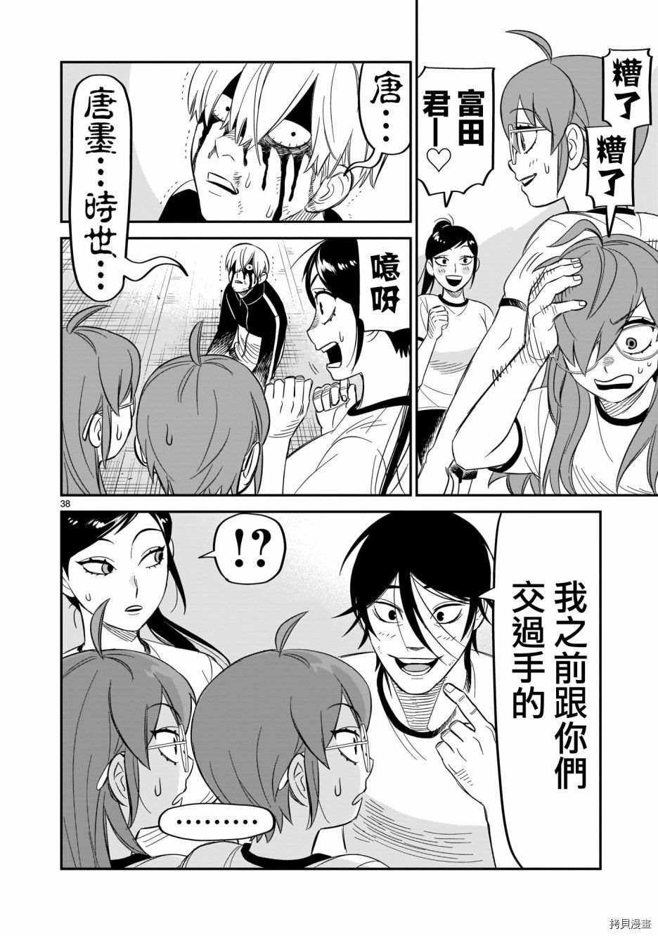 第31页