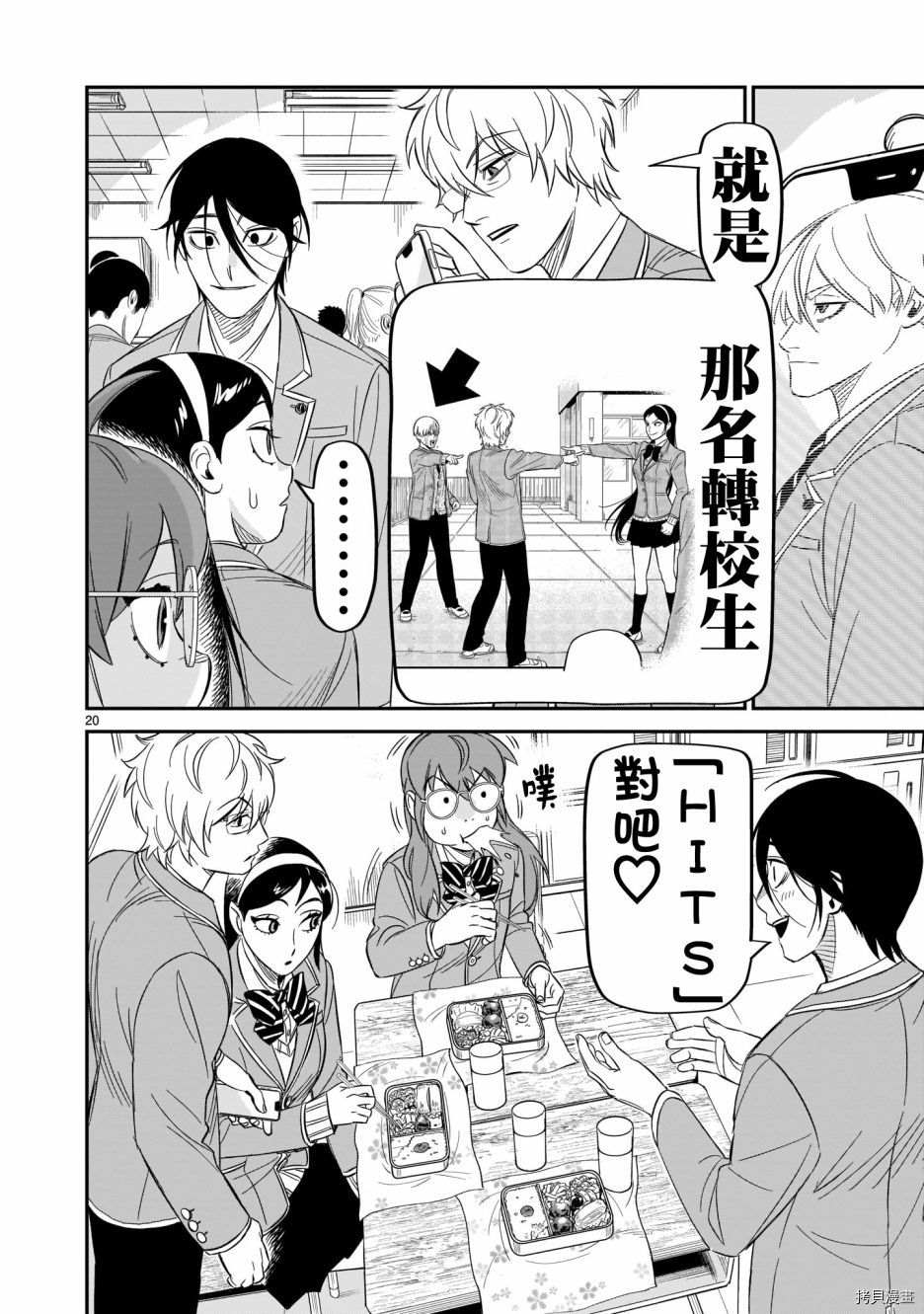 第19页