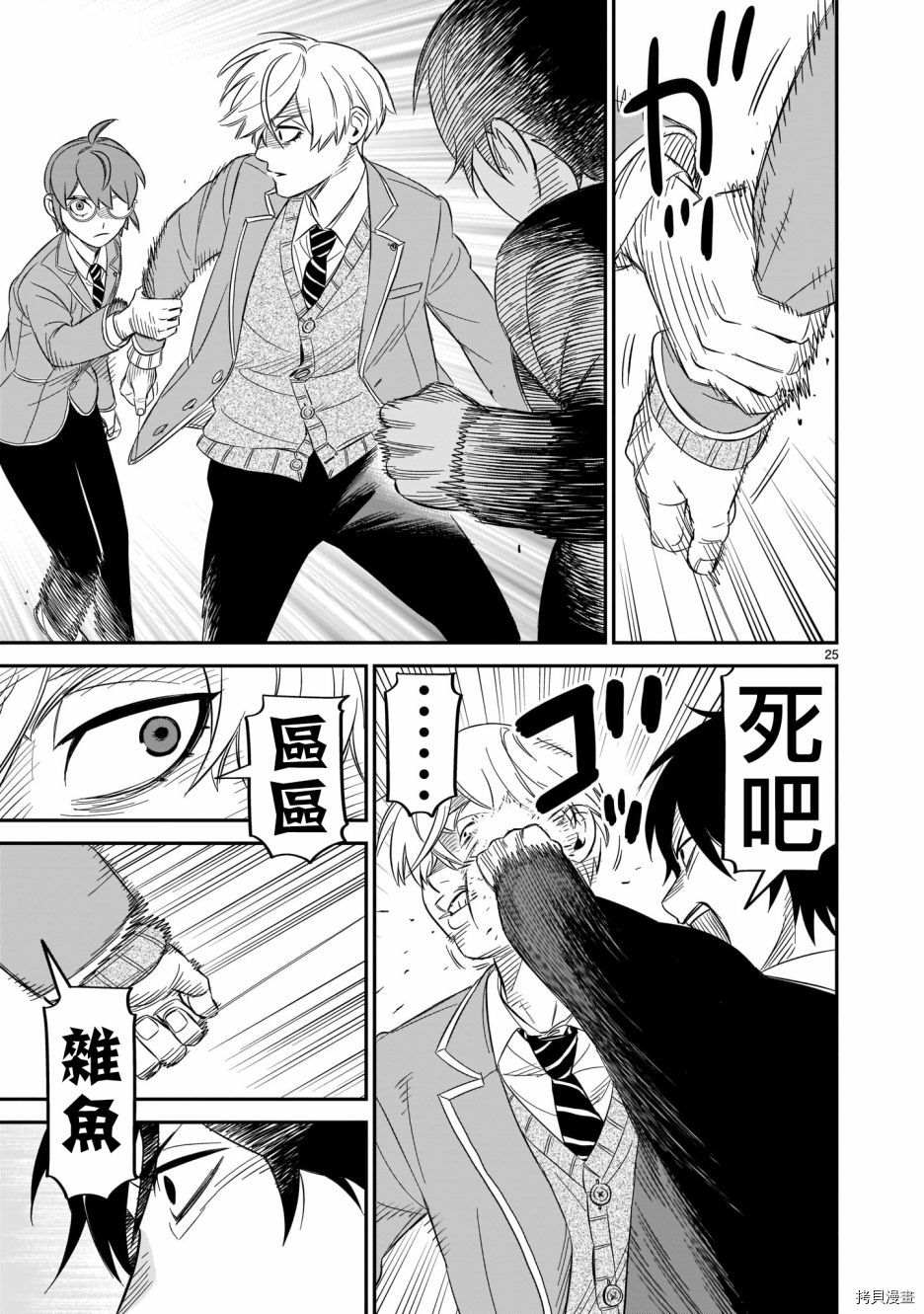 第24页